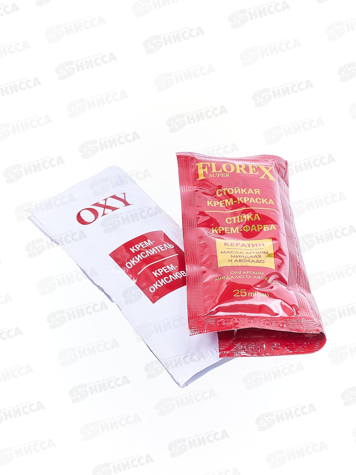 Florex-Super Кератин краска для волос 6,0 Баклажан *30