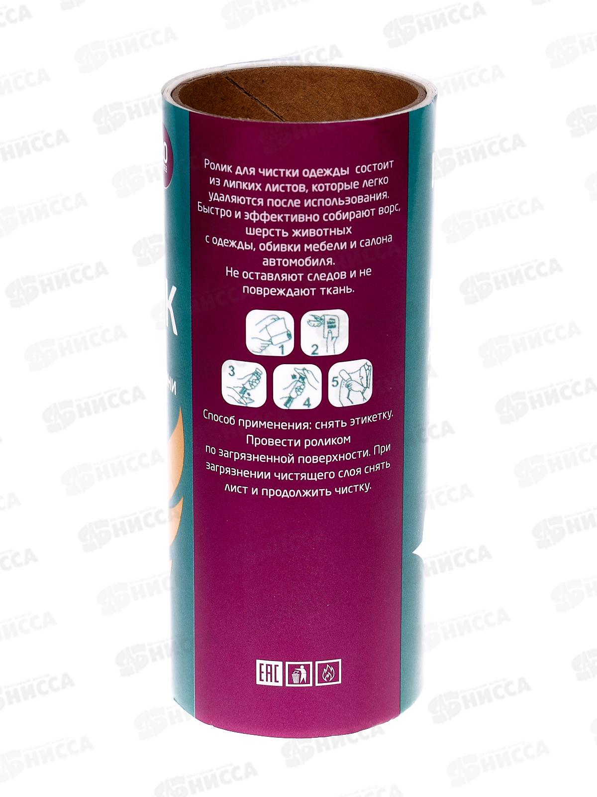 Ролик для чистки одежды PITTA 45л+1сменная насадка 200200