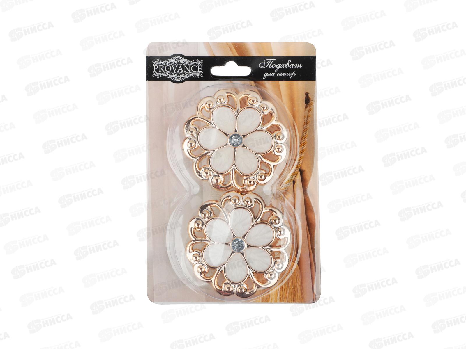 Прихват для штор магнитный &quotЦветок&quot 491-344 г