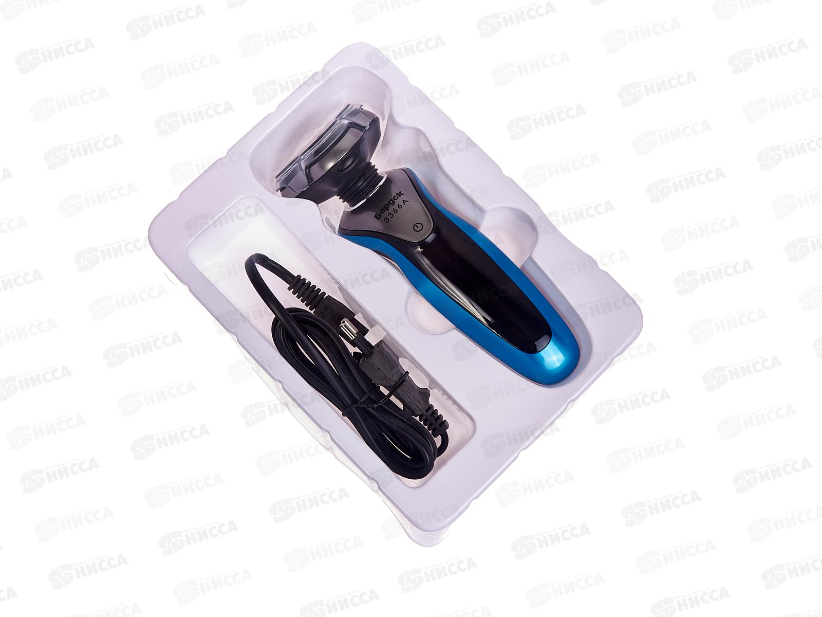 Бритва электрическая Бердск-3366А