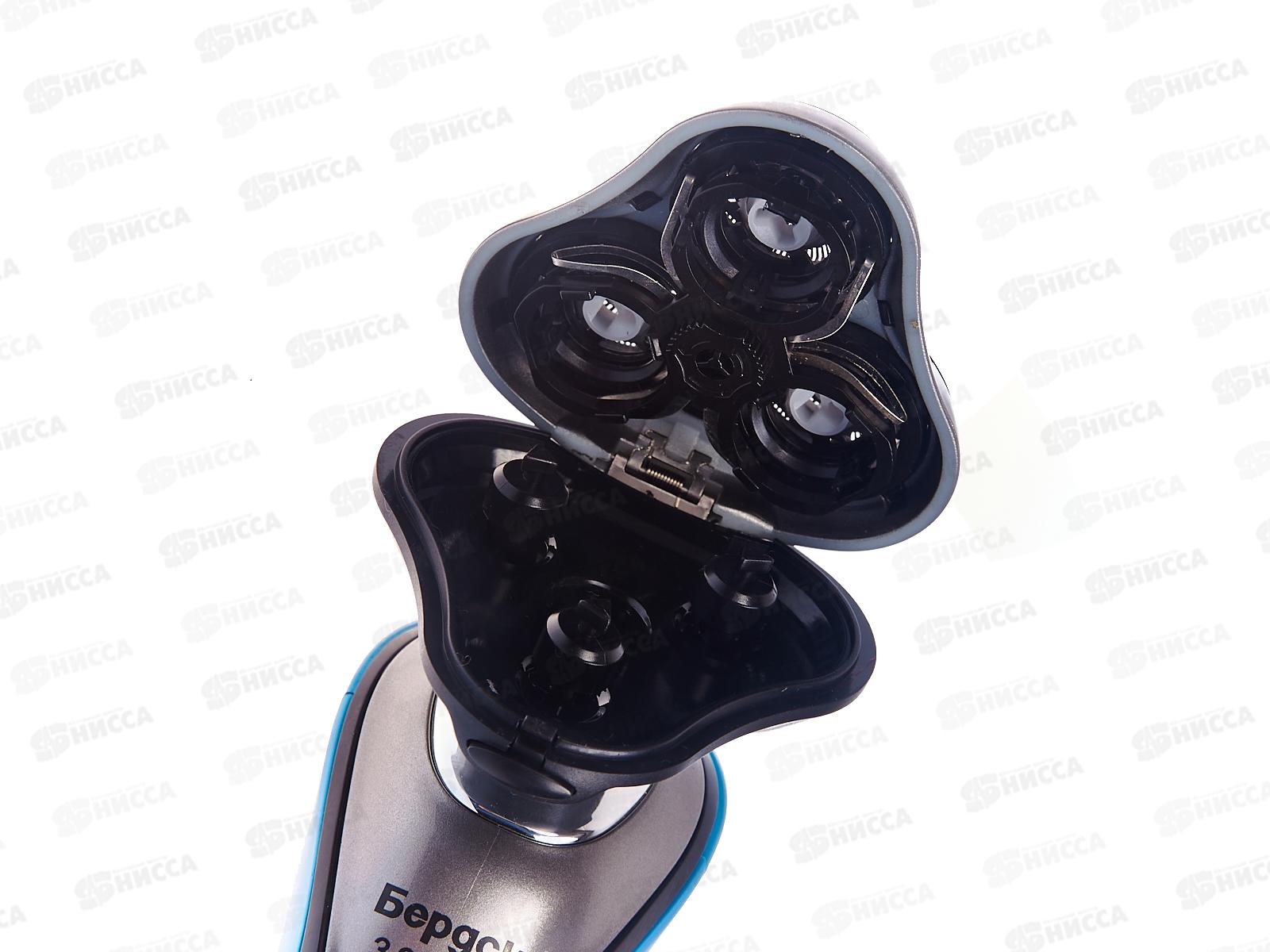 Бритва электрическая Бердск-3366А