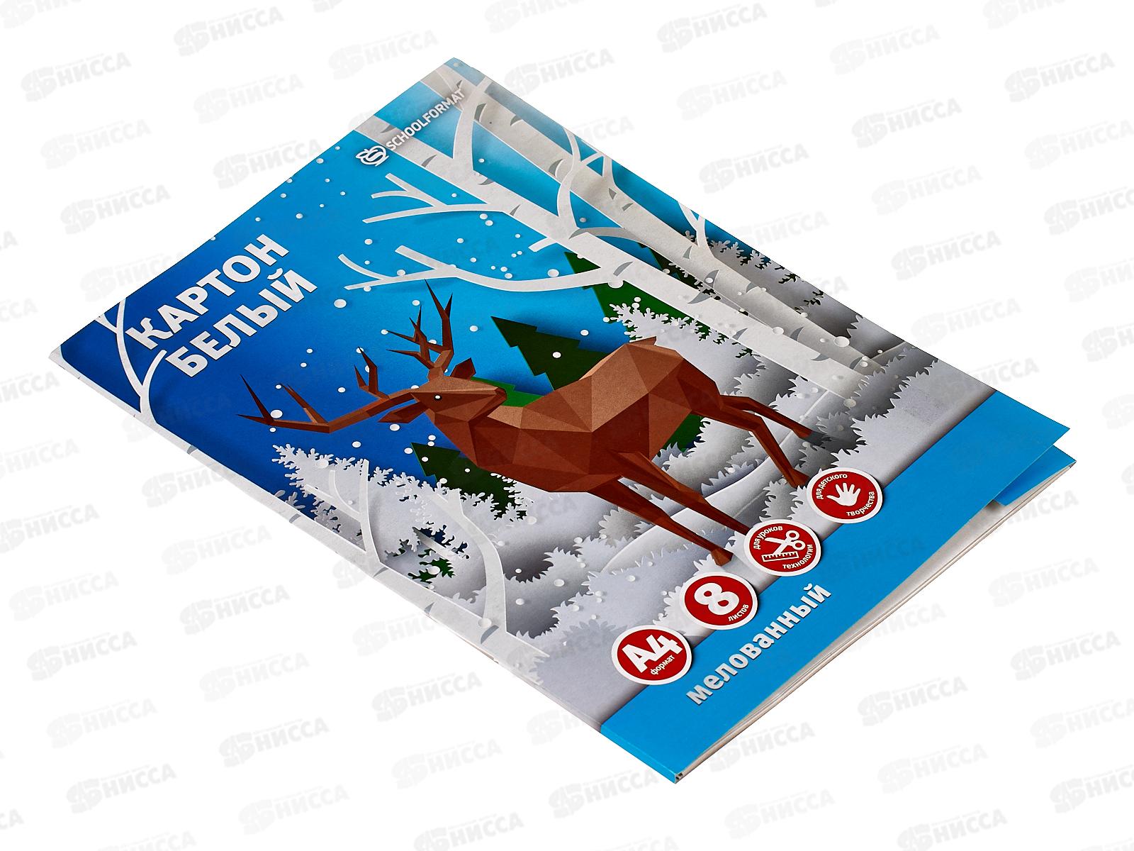 Картон белый А4 8листов schoolФОРМАТ школьный, КБМ8А4-ШК *50