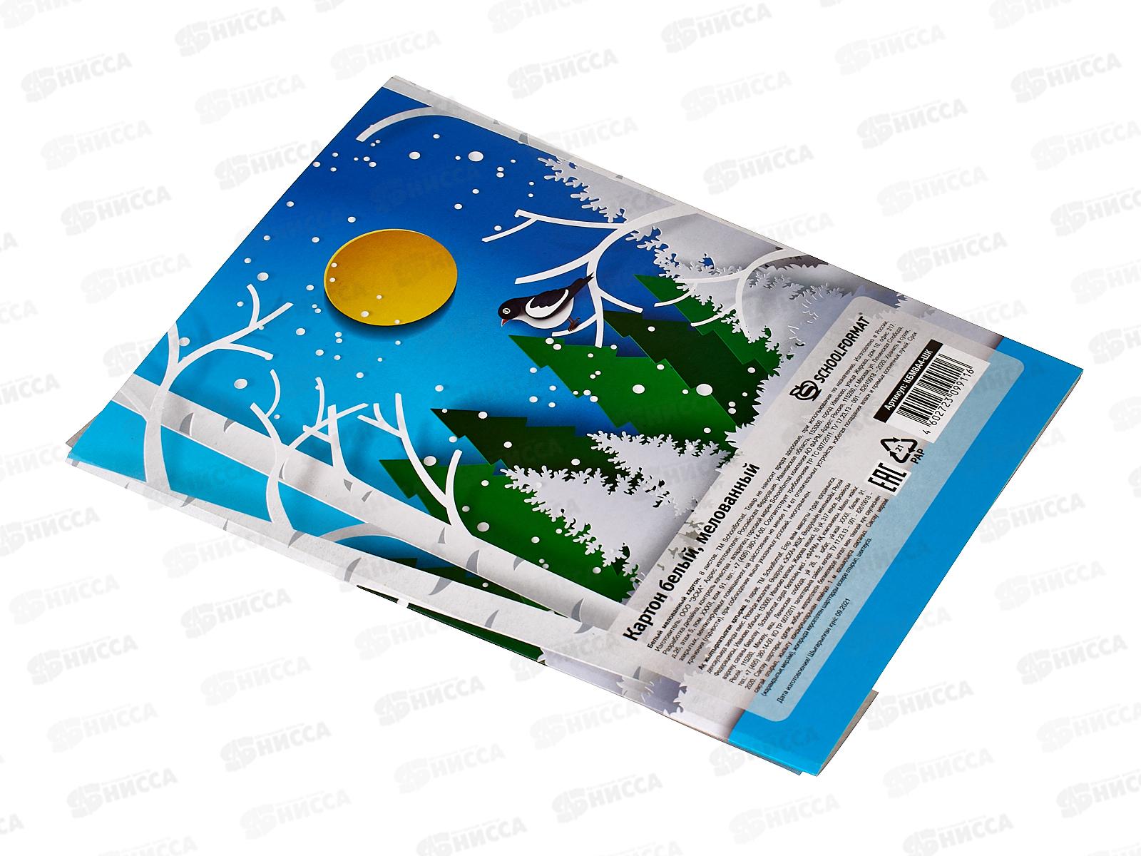 Картон белый А4 8листов schoolФОРМАТ школьный, КБМ8А4-ШК *50