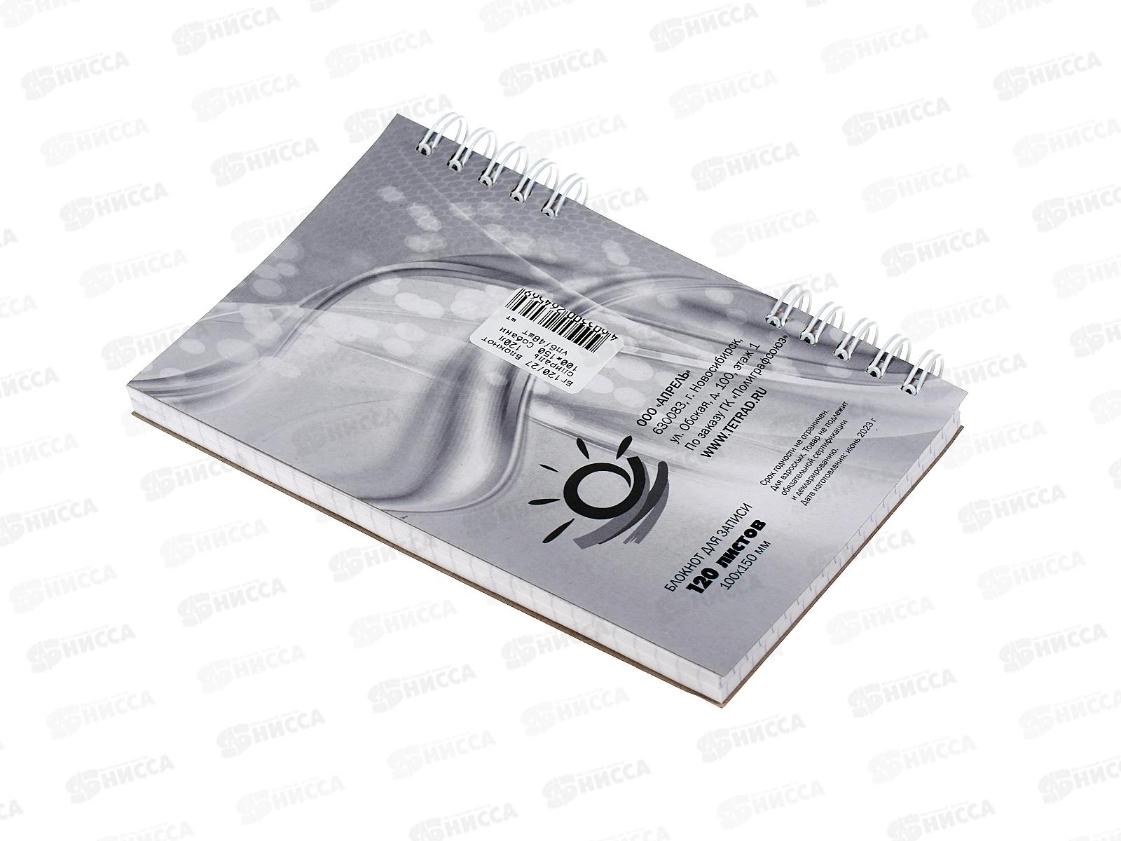 Блокнот120листов ПГС NB Собаки, 100*150,на гребне. *6