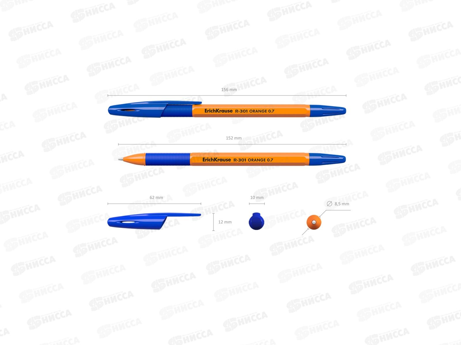 Ручка шариковая EK39531 R-301 Stick&Grip, синяя, 0.7мм *50/400/3200