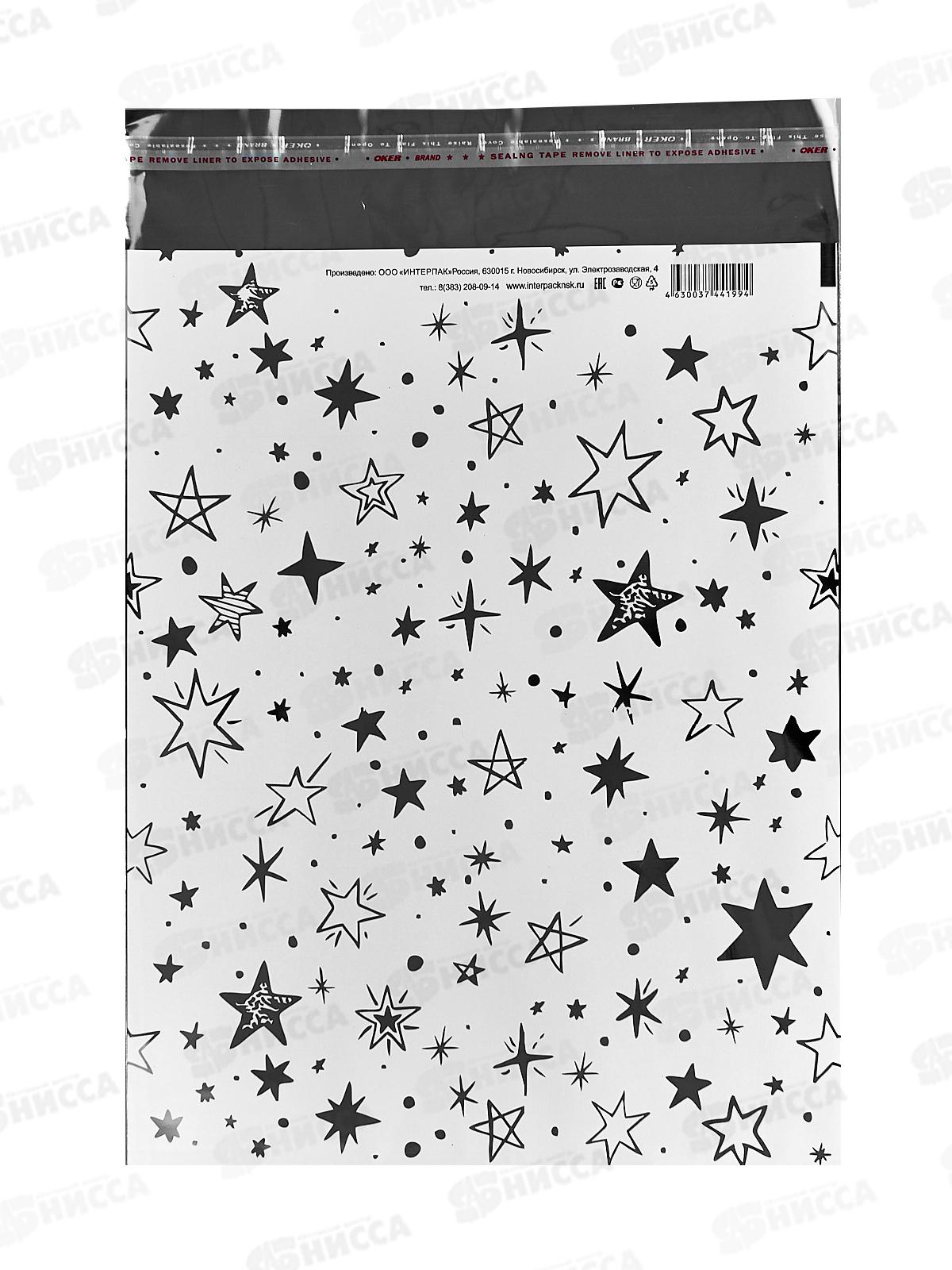 Пакет подарочный 25*32+5 Подарок от зайчика, с клеевым клапаном *50