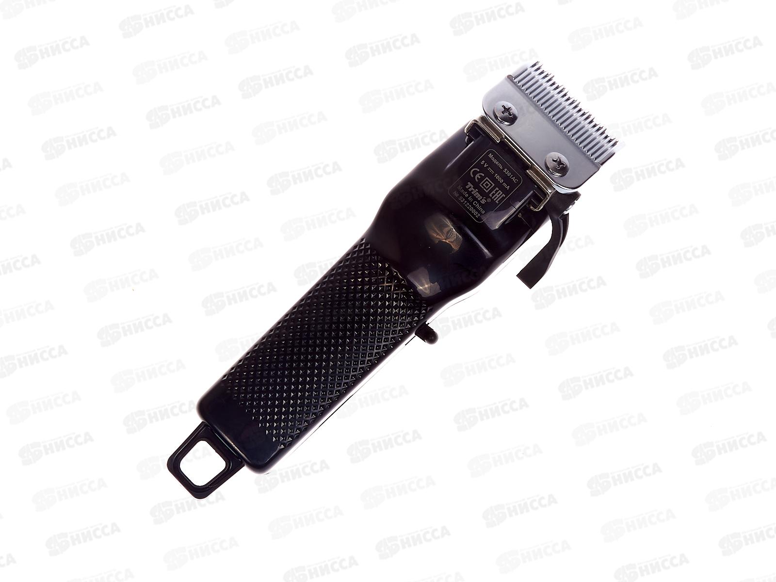 Набор для стрижки Бердск-5301АС