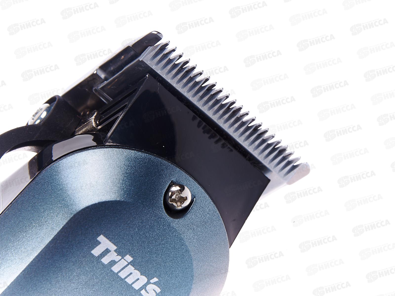 Набор для стрижки Бердск-5301АС