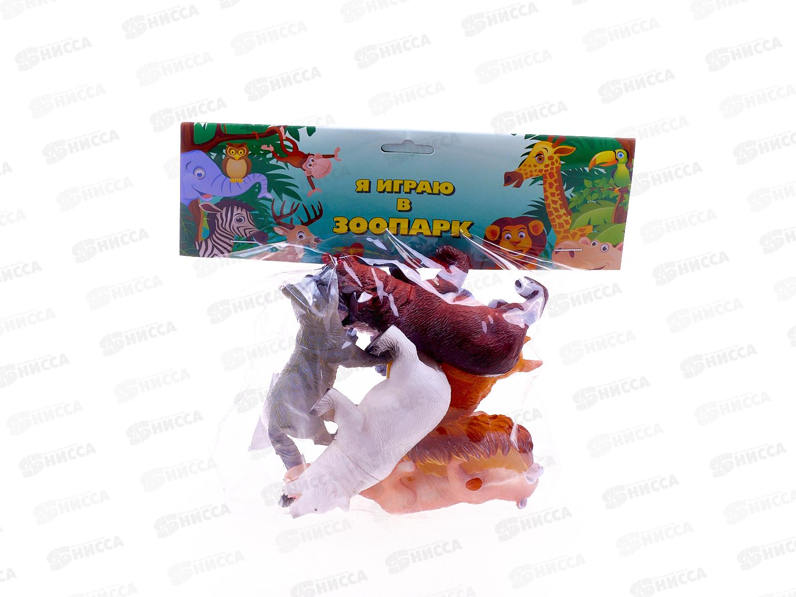 Набор животных 209473/605 А-1 Дикие &quotЯ играю в зоопарк&quot 6шт в/п *24