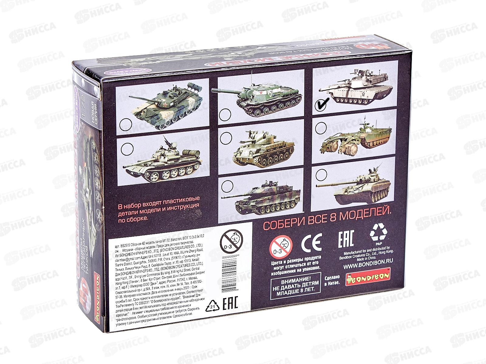 Сапоги детские Д663 ЭВА жемчужные/черные р.29