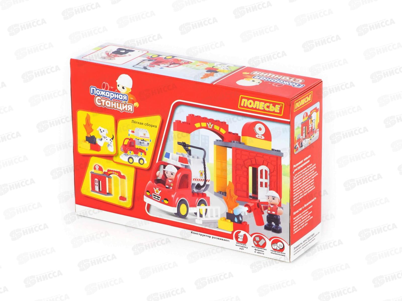 Конструктор &quotМакси&quot - &quotПожарная станция&quot (35 элементов), 77523 в коробке  *5