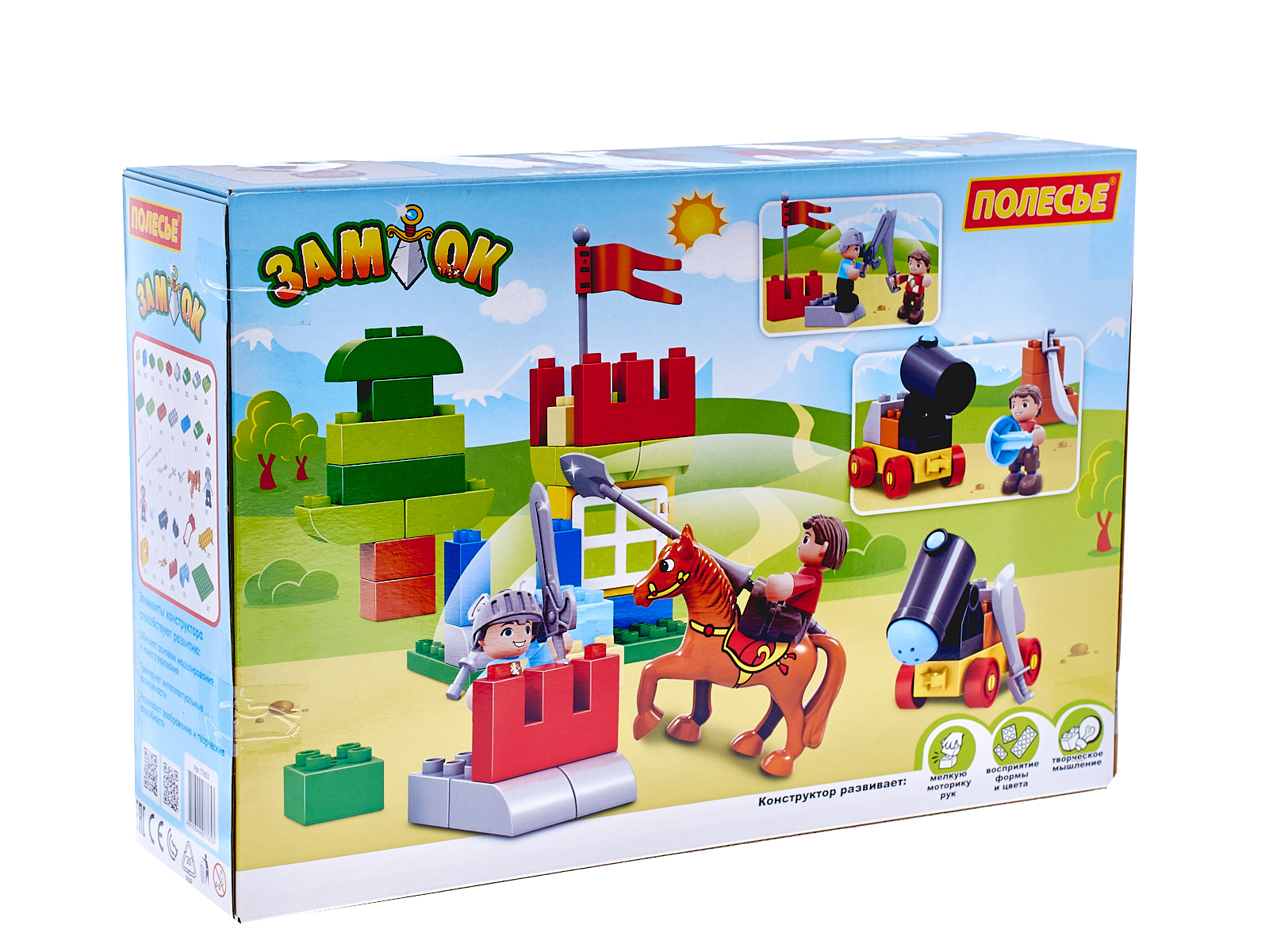 Конструктор &quotМакси&quot - &quotЗамок&quot (58 элементов), 77653 в коробке  *5