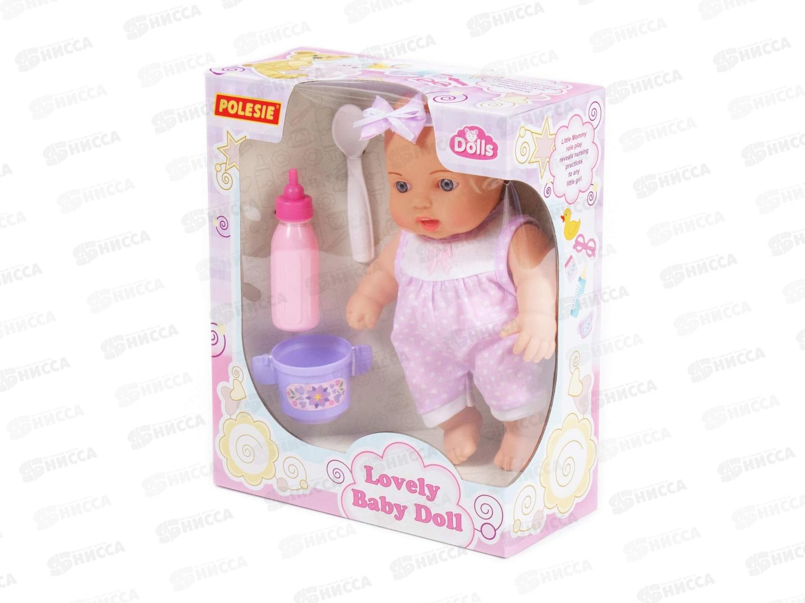Пупс &quotСлавный&quot 24см + набор для кормления (3 элемента), 78285 в коробке *6