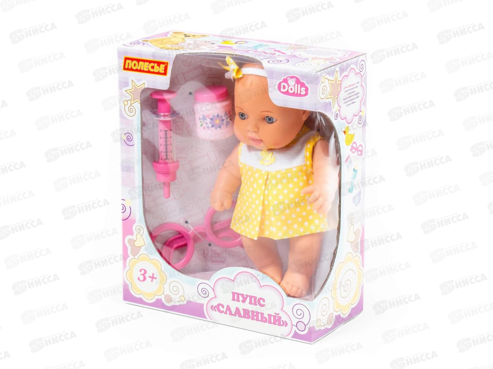 Пупс &quotСлавный&quot 24см + набор &quotДоктор&quot (3 элемента), 78308 в коробке *6