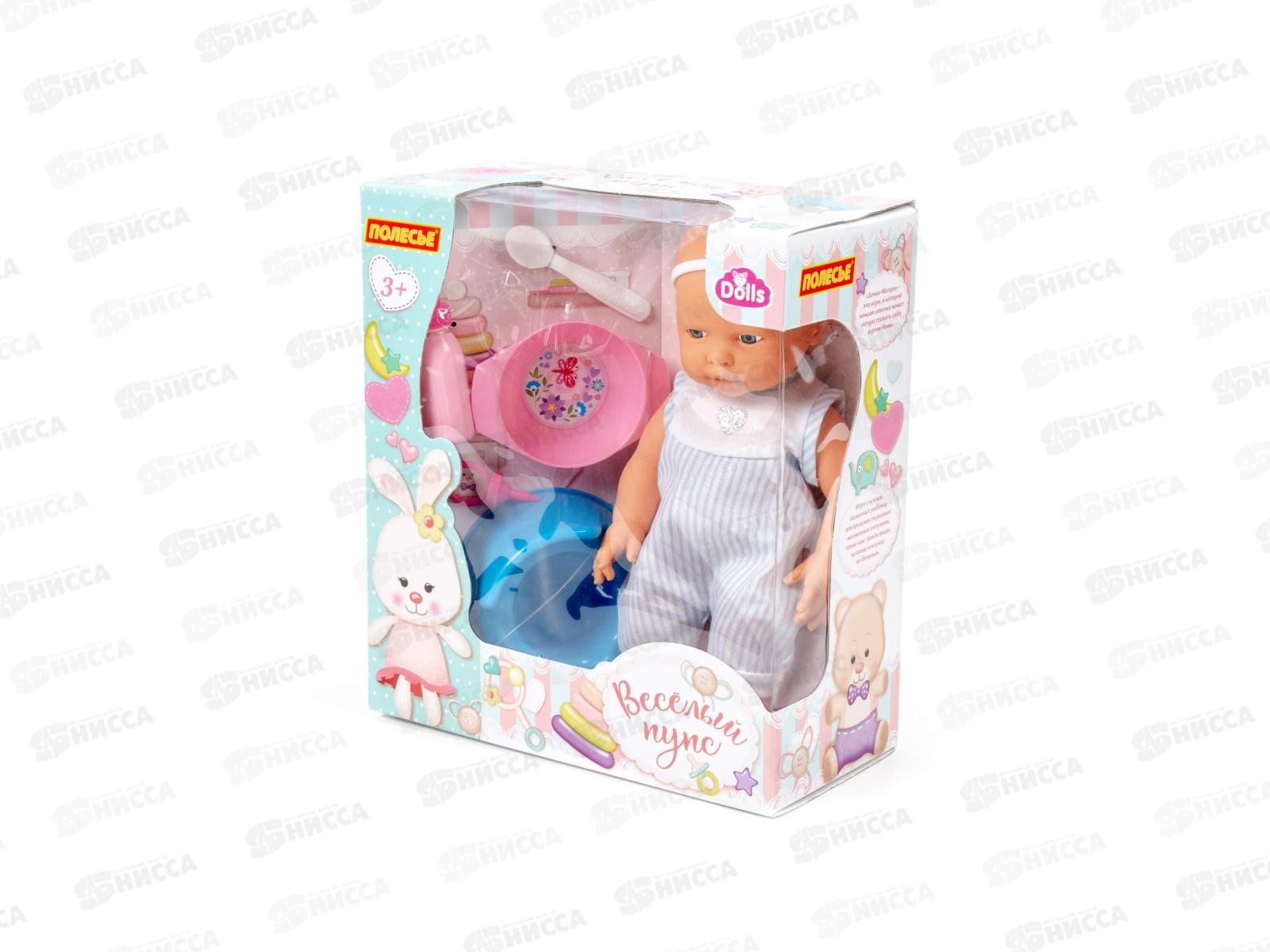 Пупс &quotВесёлый&quot 35см + аксессуары (4 элемента), 78384 в коробке *3