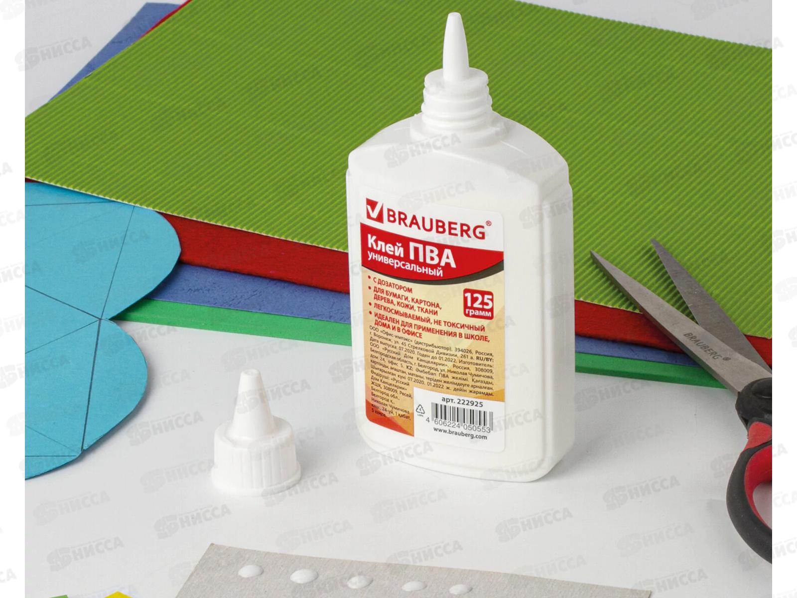 Клей ПВА BRAUBERG  125г универсальный  222925*40