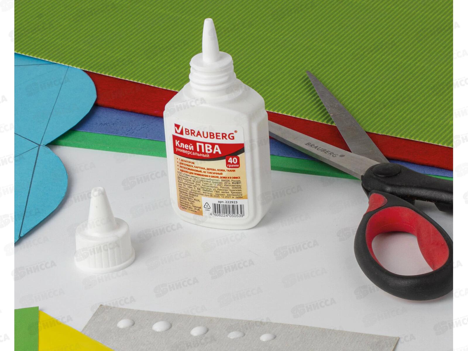 Клей ПВА BRAUBERG  45г универсальный 222923 *10/80