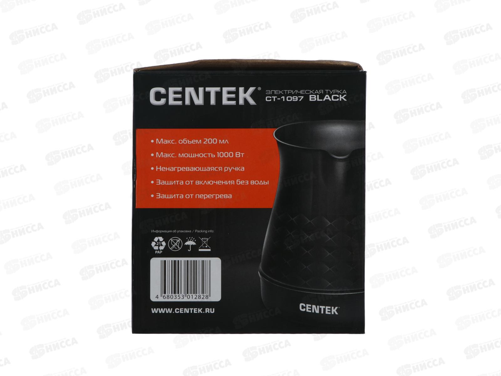 Турка CT-1097 черная 0,2