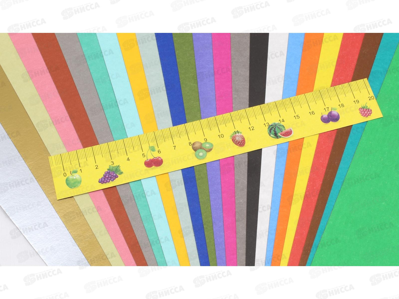 Цветной картон ЛХ А4 24листа 24цвета Кроличья нора, ЦК3510 *30