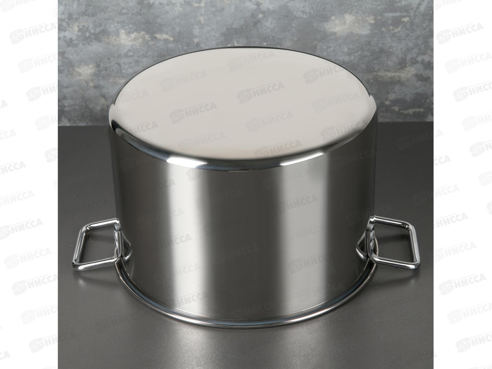 Кастрюля 20л (ОБЩЕПИТ) d-35 h-23 KT-ОБ-20 К *1