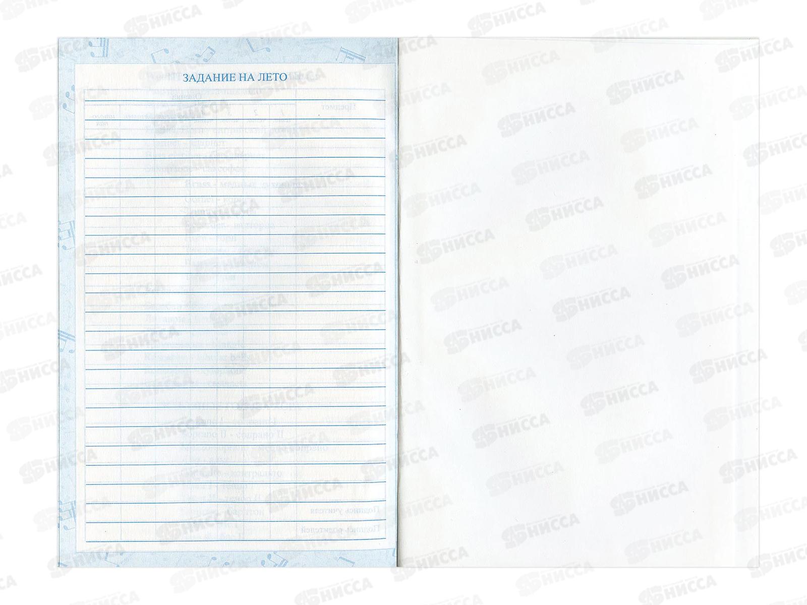 Дневник для музыки  BRAU На повторе, лакированная  твердая обложка 104976 *28