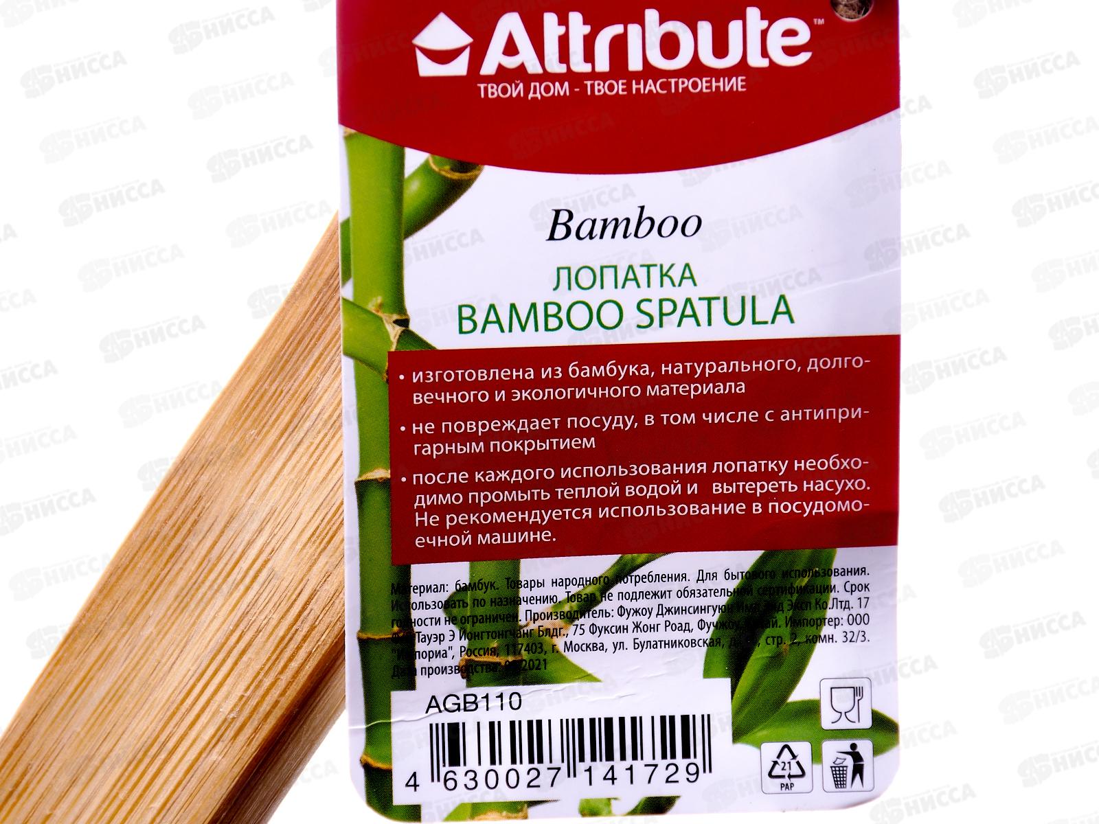 Лопатка Bamboo AGB110