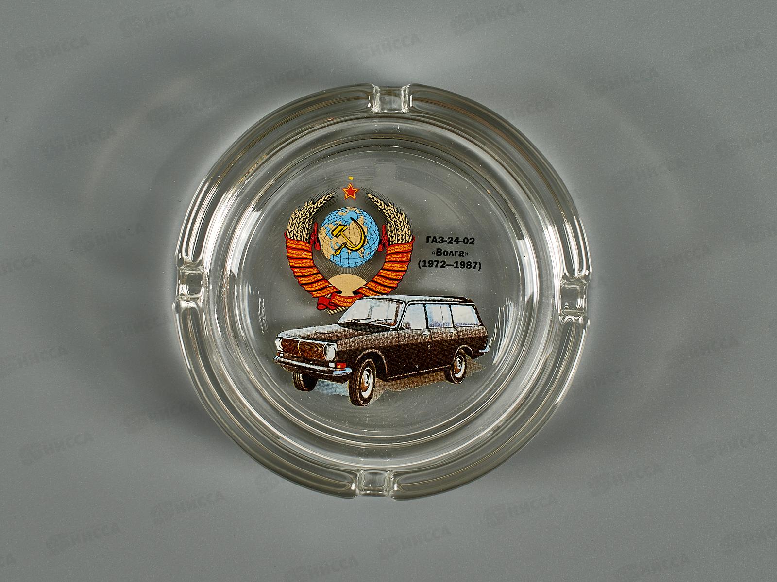 Пепельница 835/1-Д Машины ретро  *10