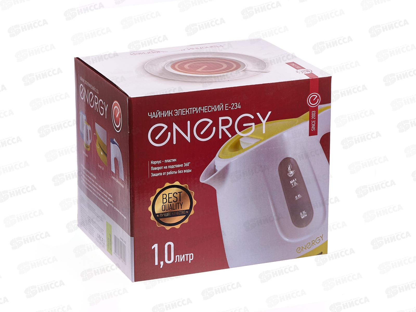 Чайник электрический E-234 бело-зеленый