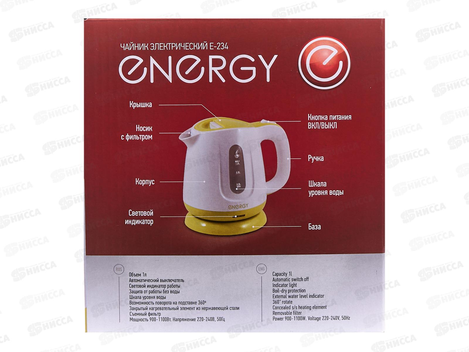 Чайник электрический E-234 бело-зеленый