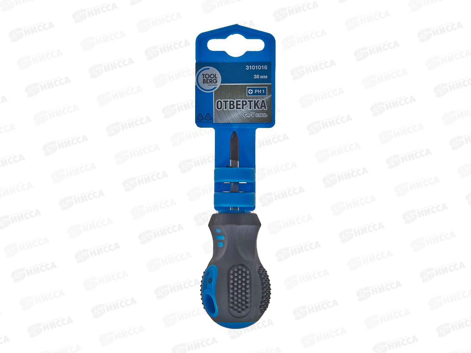 Отвертка 1*38мм намагниченный наконечник, PH, 3101016 *12/192