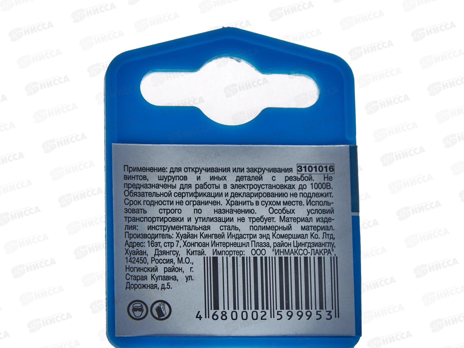 Отвертка 1*38мм намагниченный наконечник, PH, 3101016 *12/192