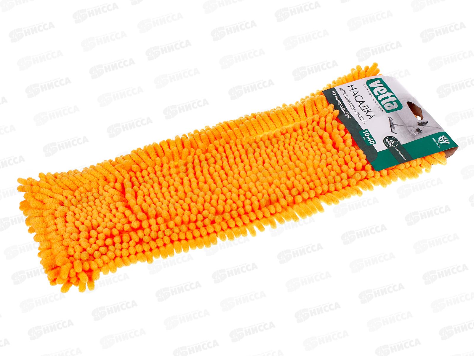 Насадка для швабры VETTA из микрофибры &quotЛапша&quot, 10х40см, 444-363   г