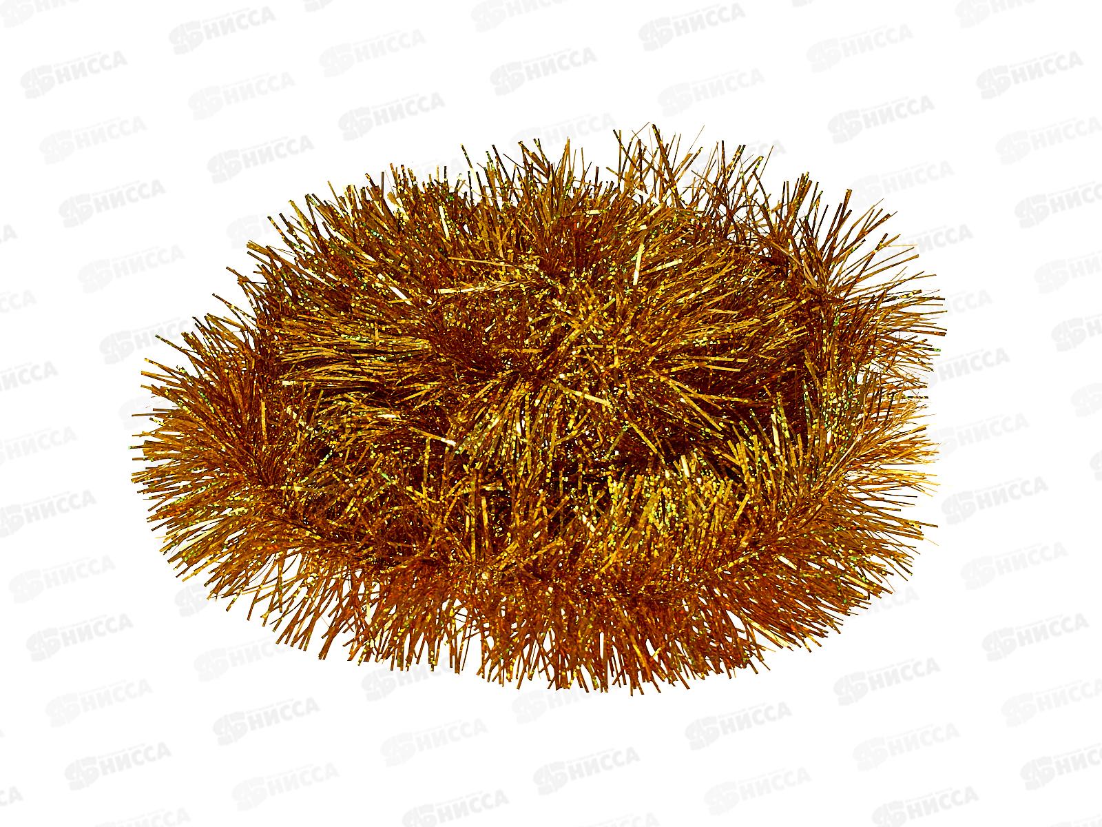 Мишура, 9см. х 2м., AL-13632 золото  *600