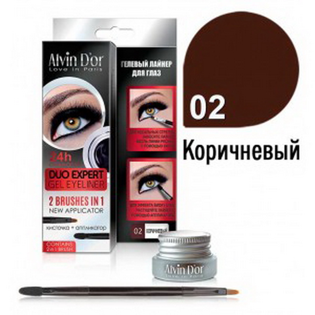 Алвин Дор Лайнер для глаз P-11 №02 Brown