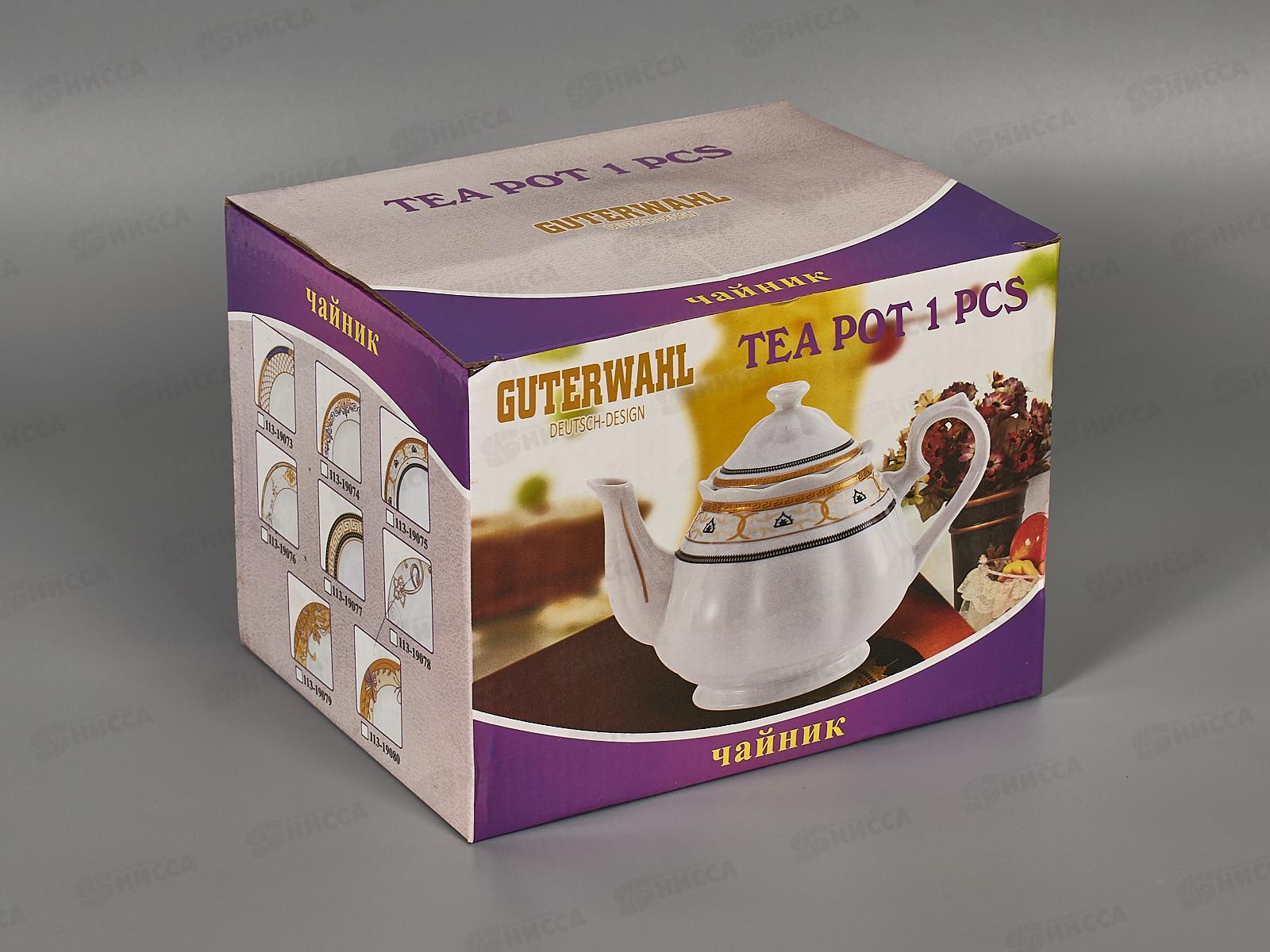 Чайник 113-19078