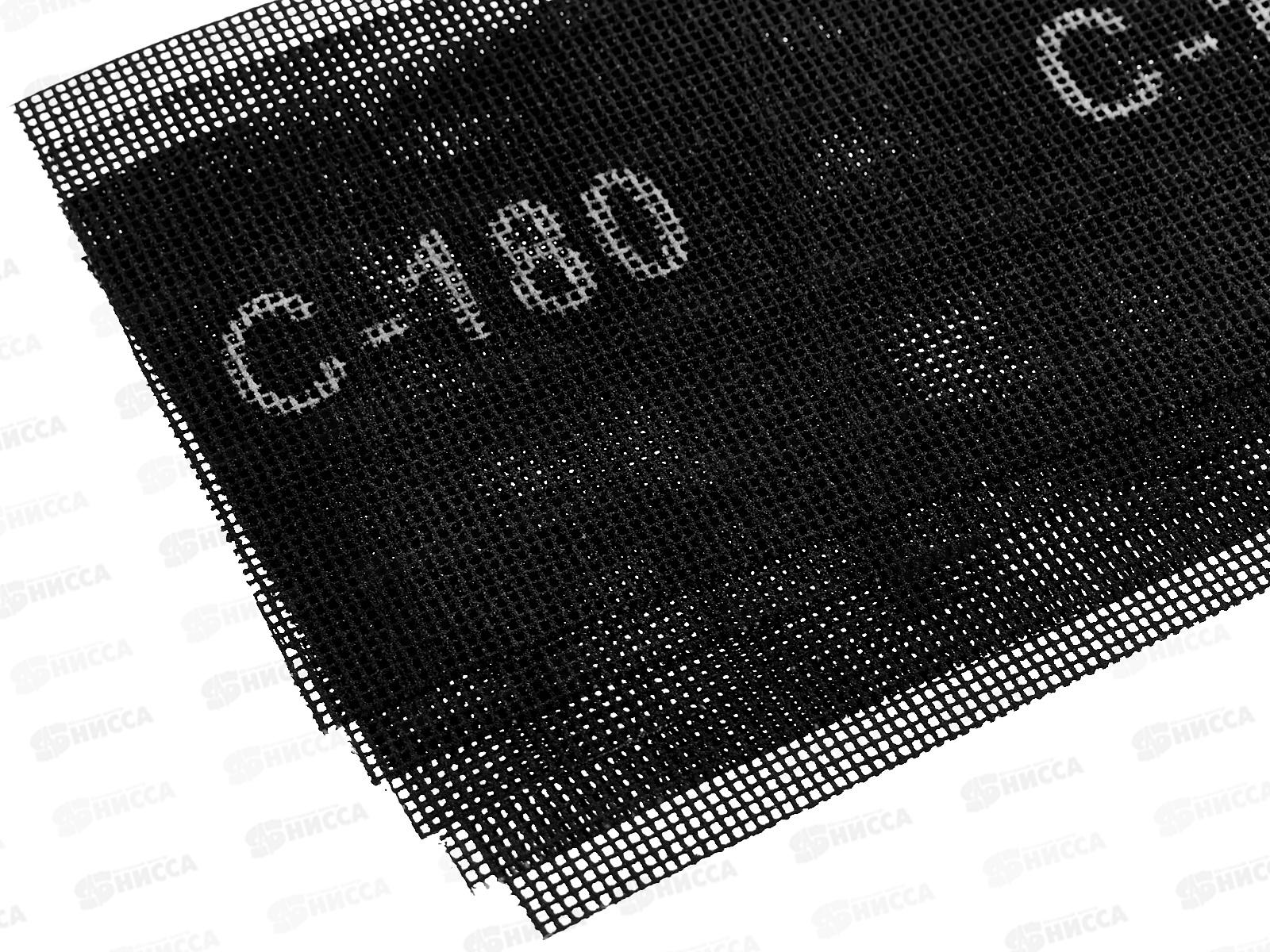 Сетка шлифовальная 5шт зерно 180, 2206180 *200