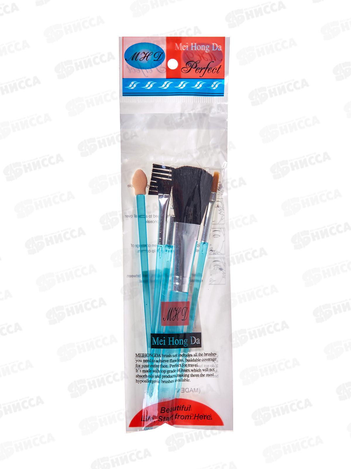 Кисть для макияжа набор 5шт пластмассовый (044397)  Ж