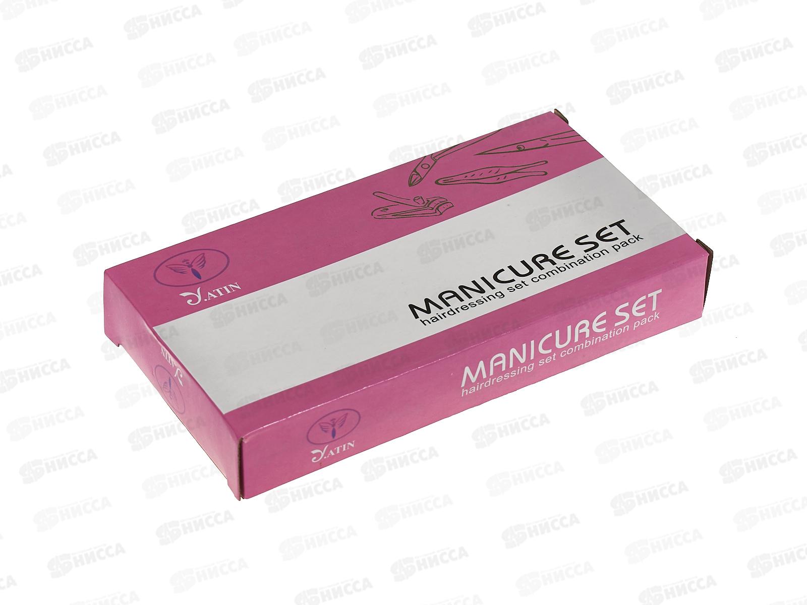 Маникюрный набор 8199 10 предметов (033287)  Ж