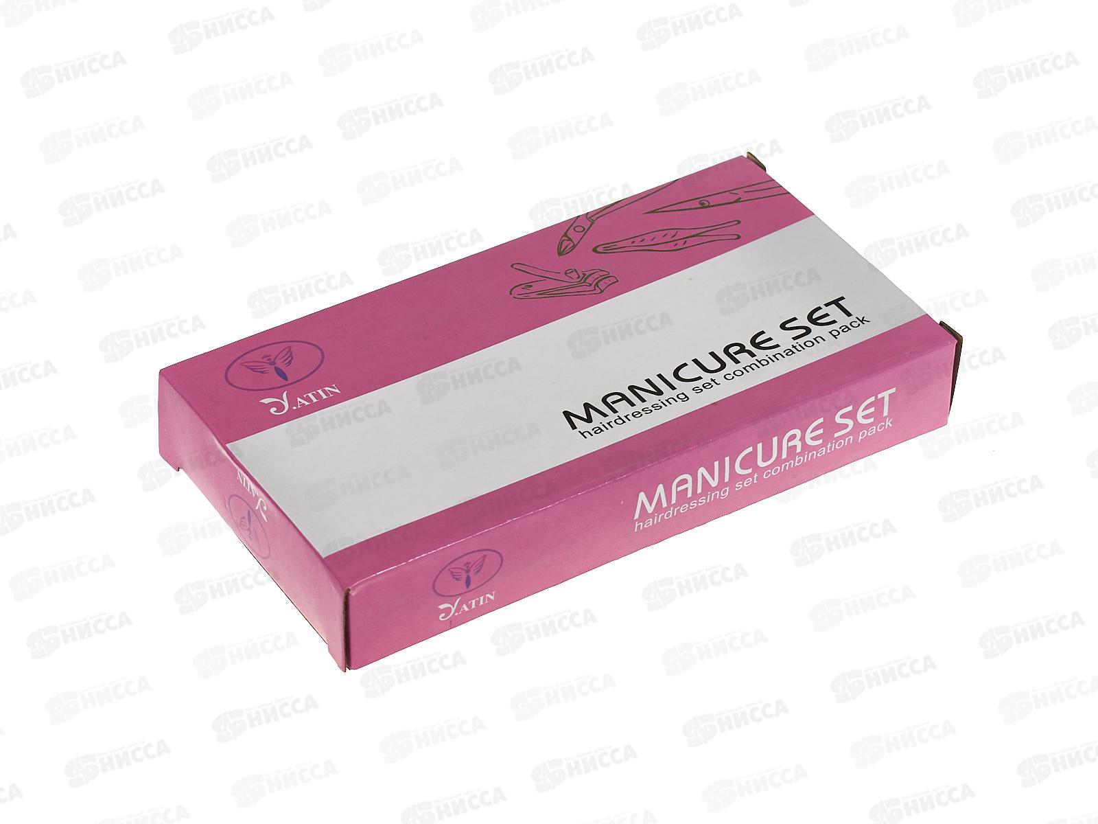 Маникюрный набор LS-8166 10 предметов (033288)  Ж