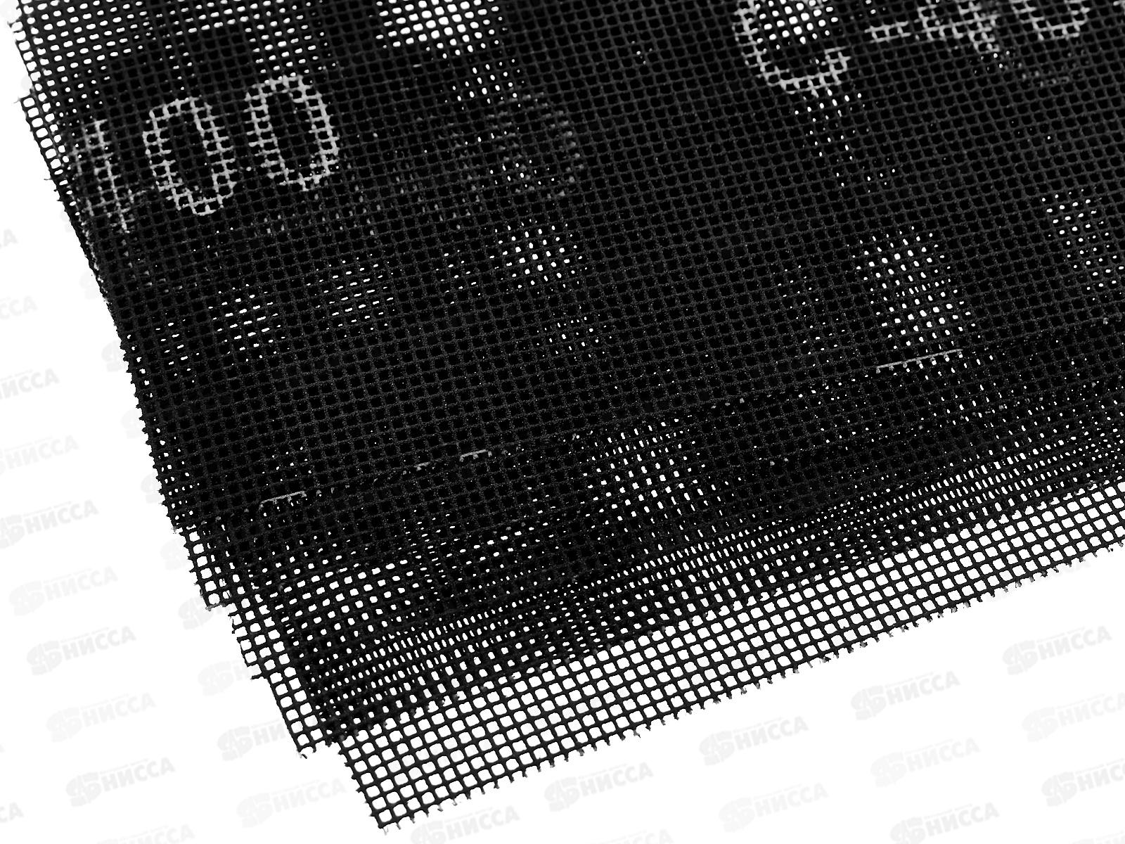 Сетка шлифовальная 5шт зерно 400, 2206400 *200