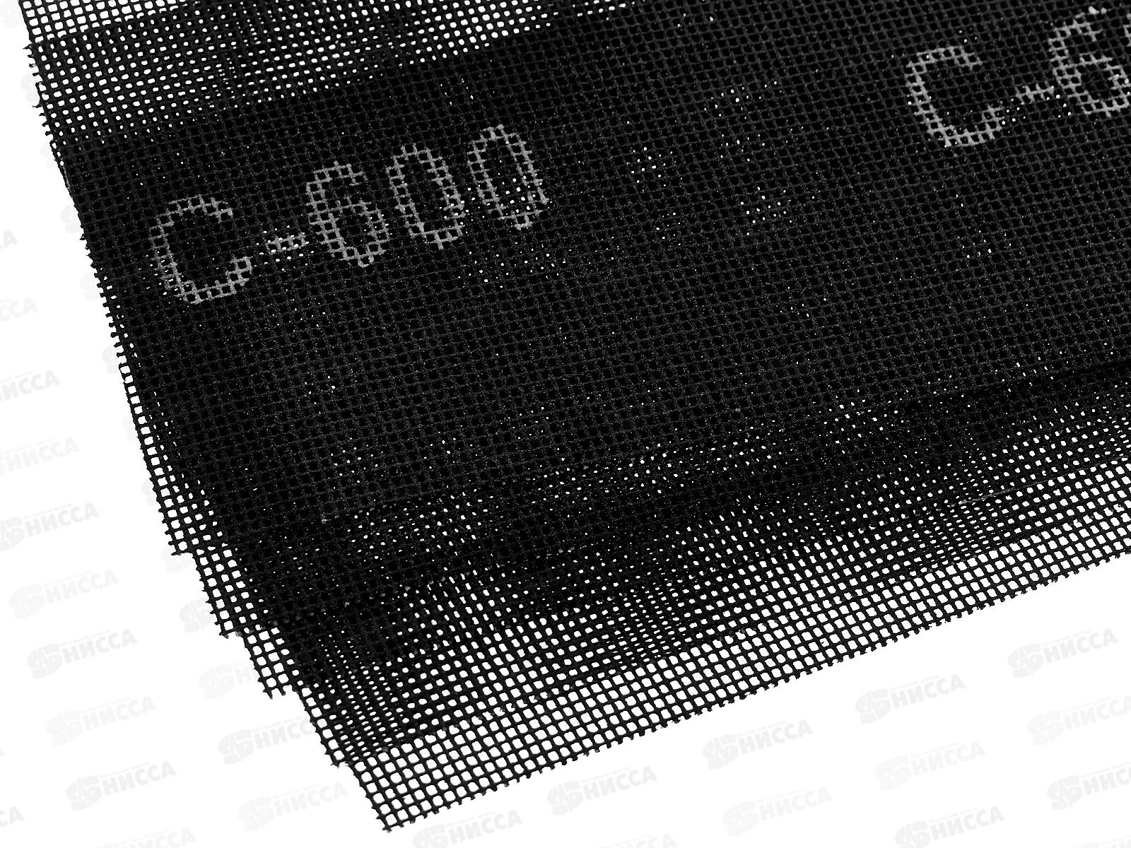 Сетка шлифовальная 5шт зерно 600, 2206600 *200