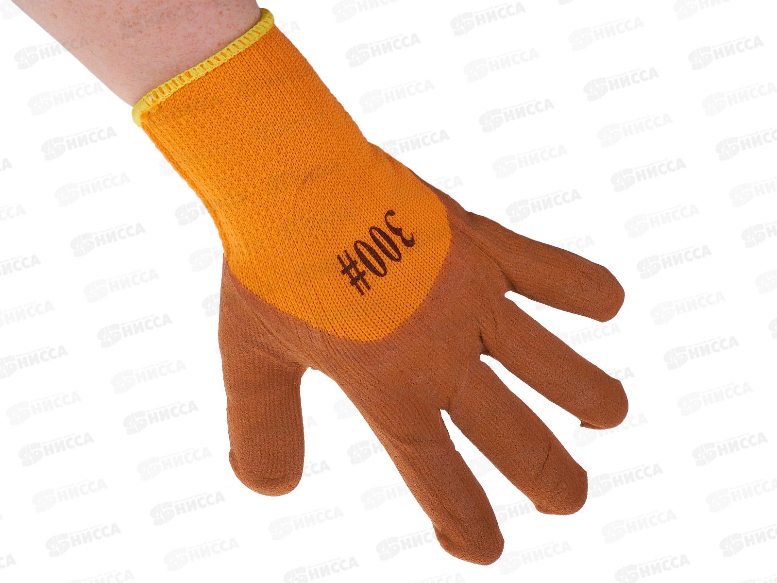 Перчатки хлопчатобумажные облитые Зима А-263  утепленные коричневые *10/480