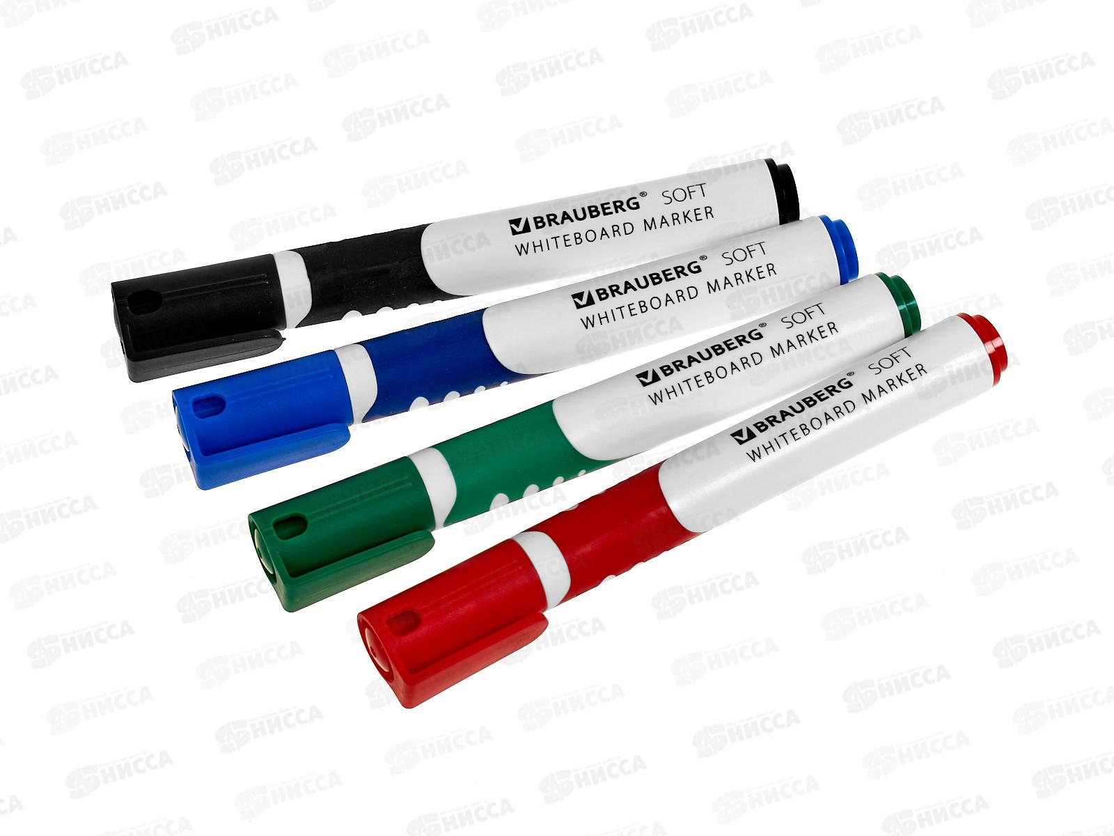 Маркеры для доски  BRAUBERG 4 штуки Soft в ассортименте,  151252*12
