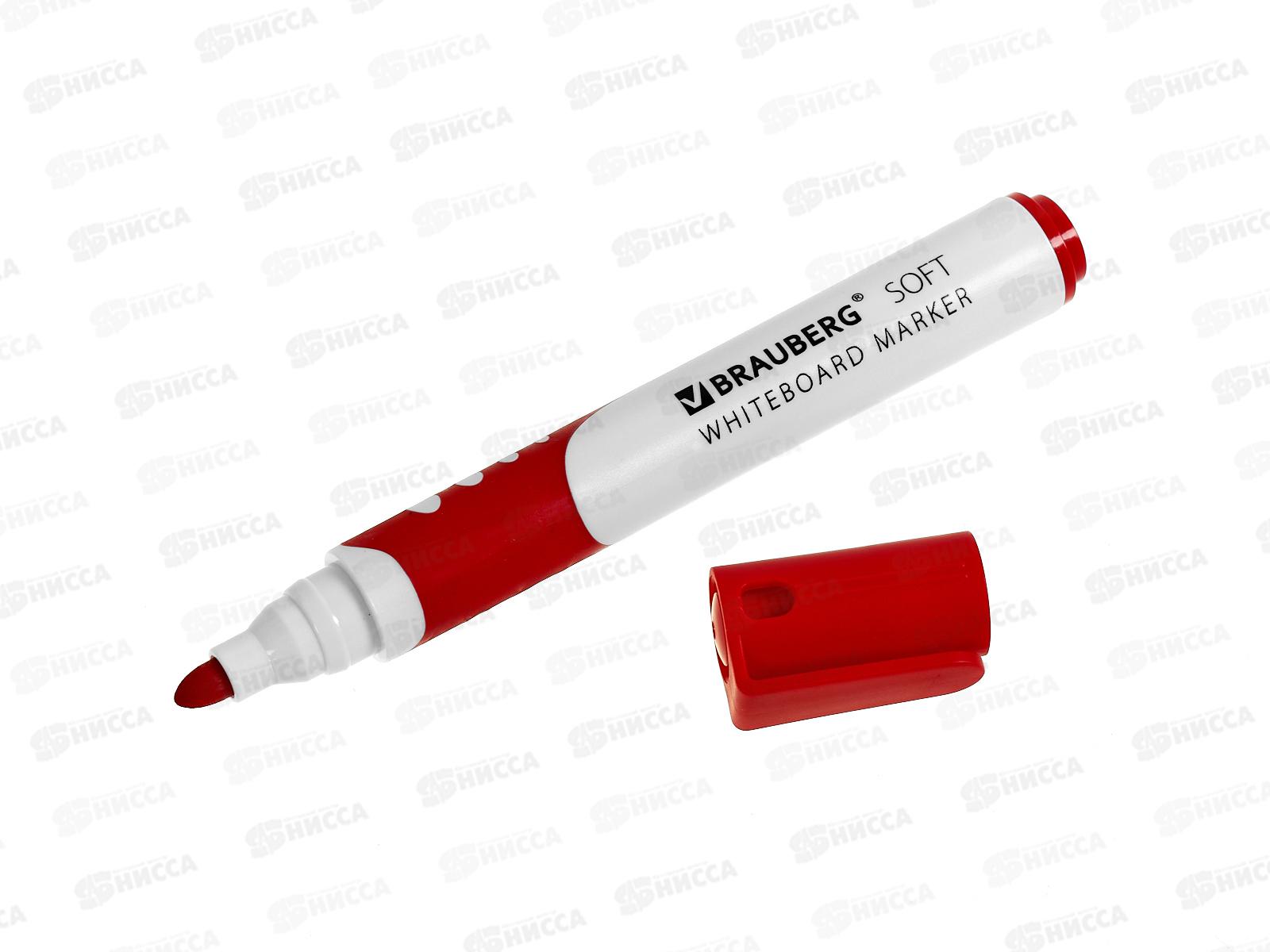 Маркеры для доски  BRAUBERG 4 штуки Soft в ассортименте,  151252*12