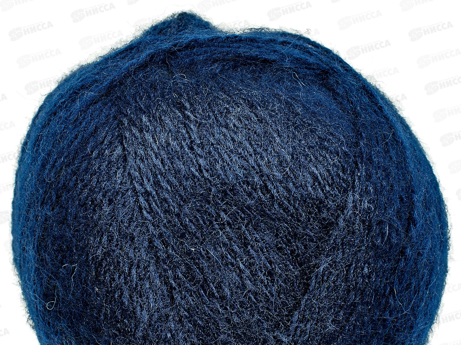 Пряжа Воздушная синий мер/шер/акр 100гр 370м 173