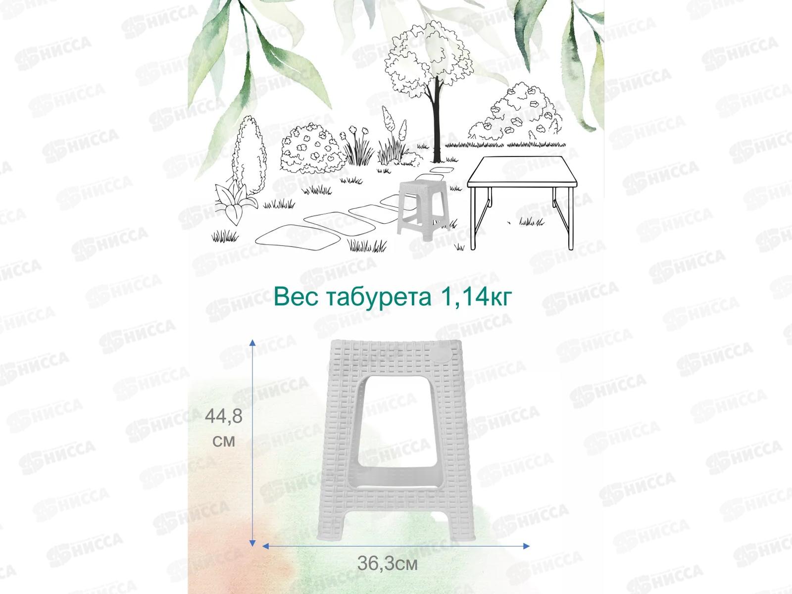 Табурет квадратный Rattan ассортимент ПЦ6181 *5