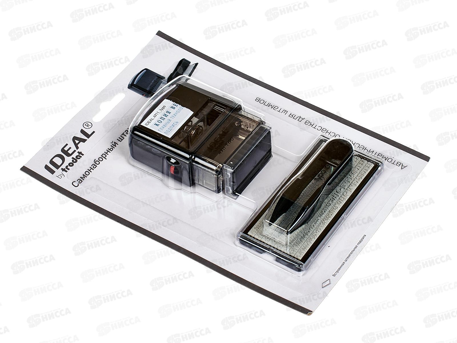 Штамп  IDEAL typo самонаборный 3 линии 4911p2f *1