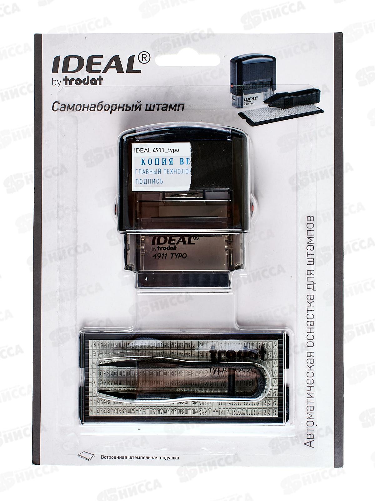 Штамп  IDEAL typo самонаборный 3 линии 4911p2f *1