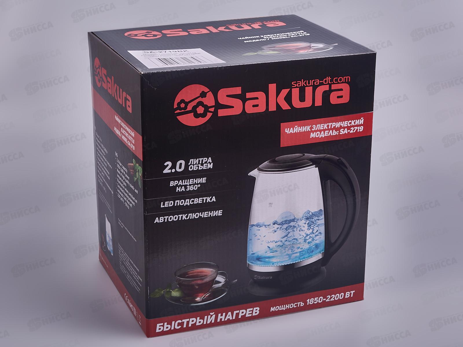 Чайник электрический SA-2719ВК (2.0) стекло с подсветкой