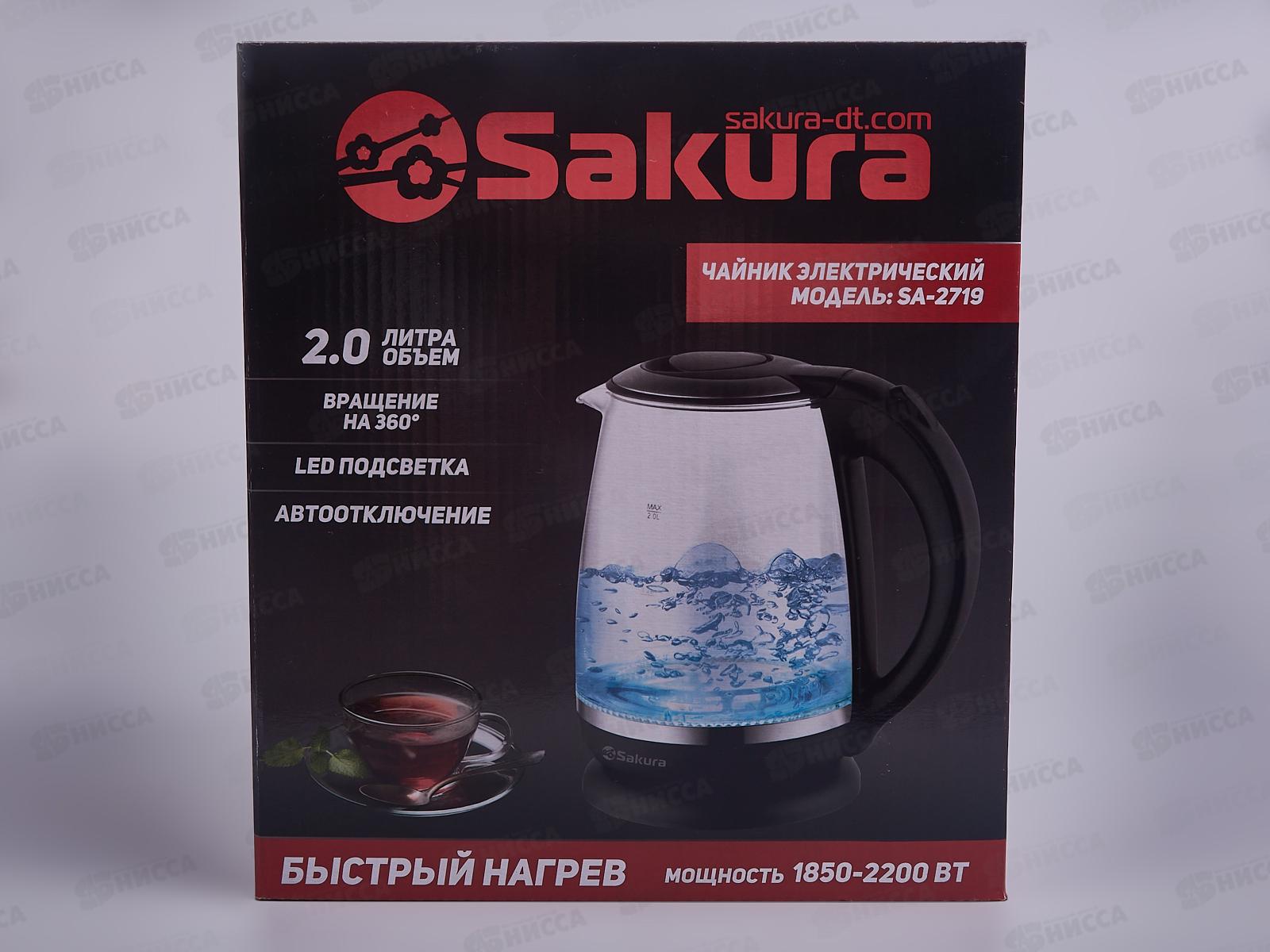 Чайник электрический SA-2719ВК (2.0) стекло с подсветкой